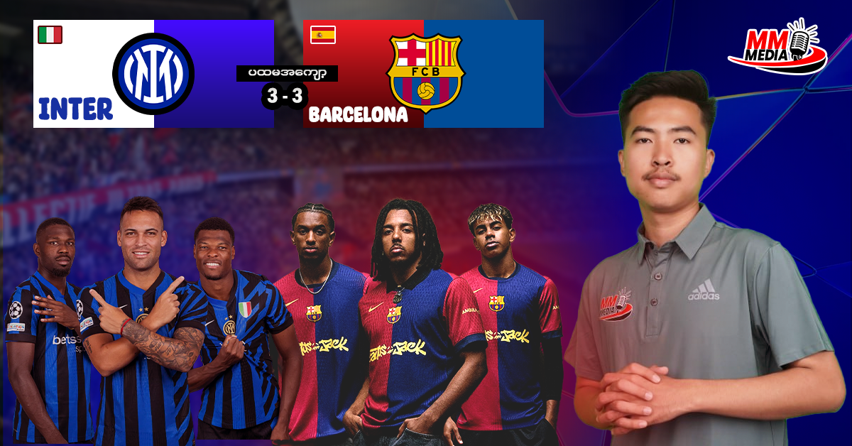 ๅ้็ฑณ่ญ VS ๅทดๅก้็ด๏ผๆฏ่ณฝๅ็ป๏ผ